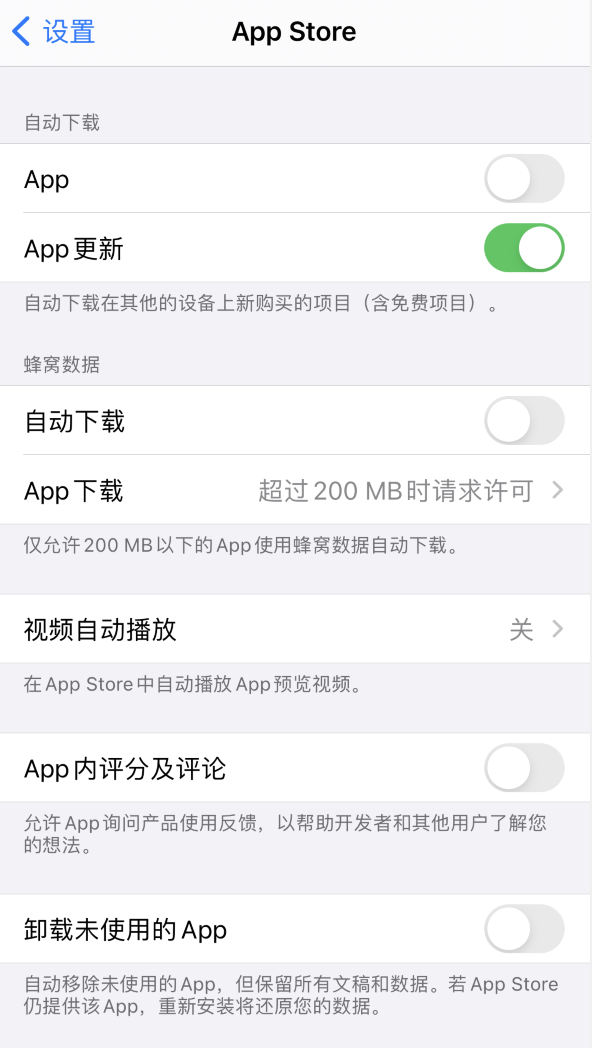 汝阳苹果手机维修分享iPhone 12 已安装的 App 为什么会又显示正在安装 