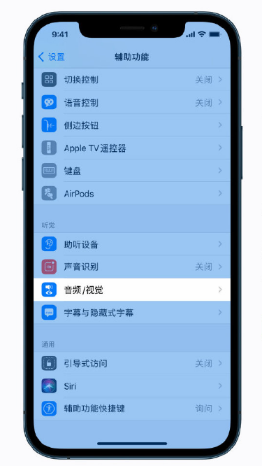 汝阳苹果手机维修分享iPhone 12 小技巧 