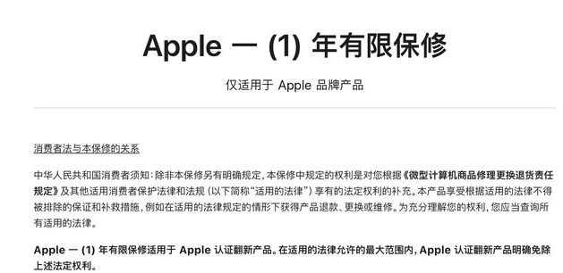 汝阳苹果手机维修分享苹果官翻机值得选购吗 