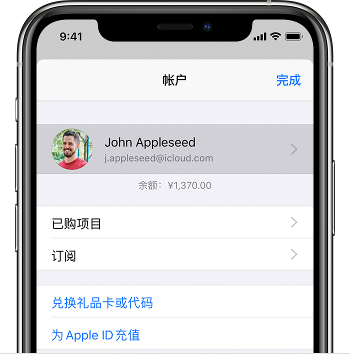 汝阳苹果手机维修分享iPhone 12 如何隐藏 App Store 已购项目 