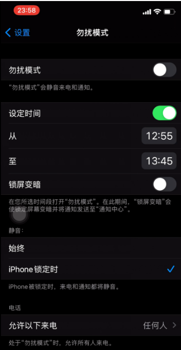 汝阳苹果手机维修分享如何使用iPhone能更好的保护个人隐私 