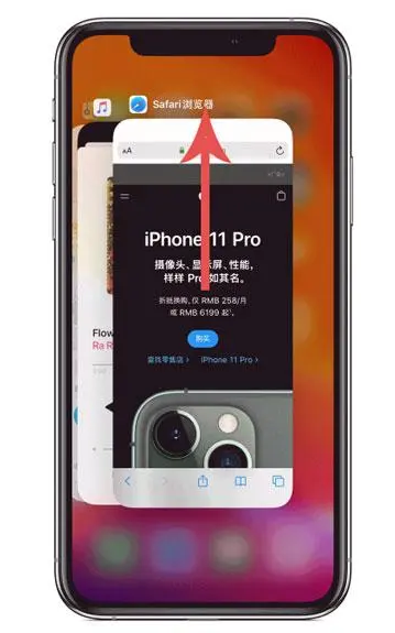 汝阳苹果手机维修分享iPhone 12关闭运行程序方法教程 