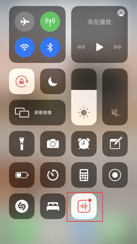 汝阳苹果手机维修分享iOS 14 隐藏功能 