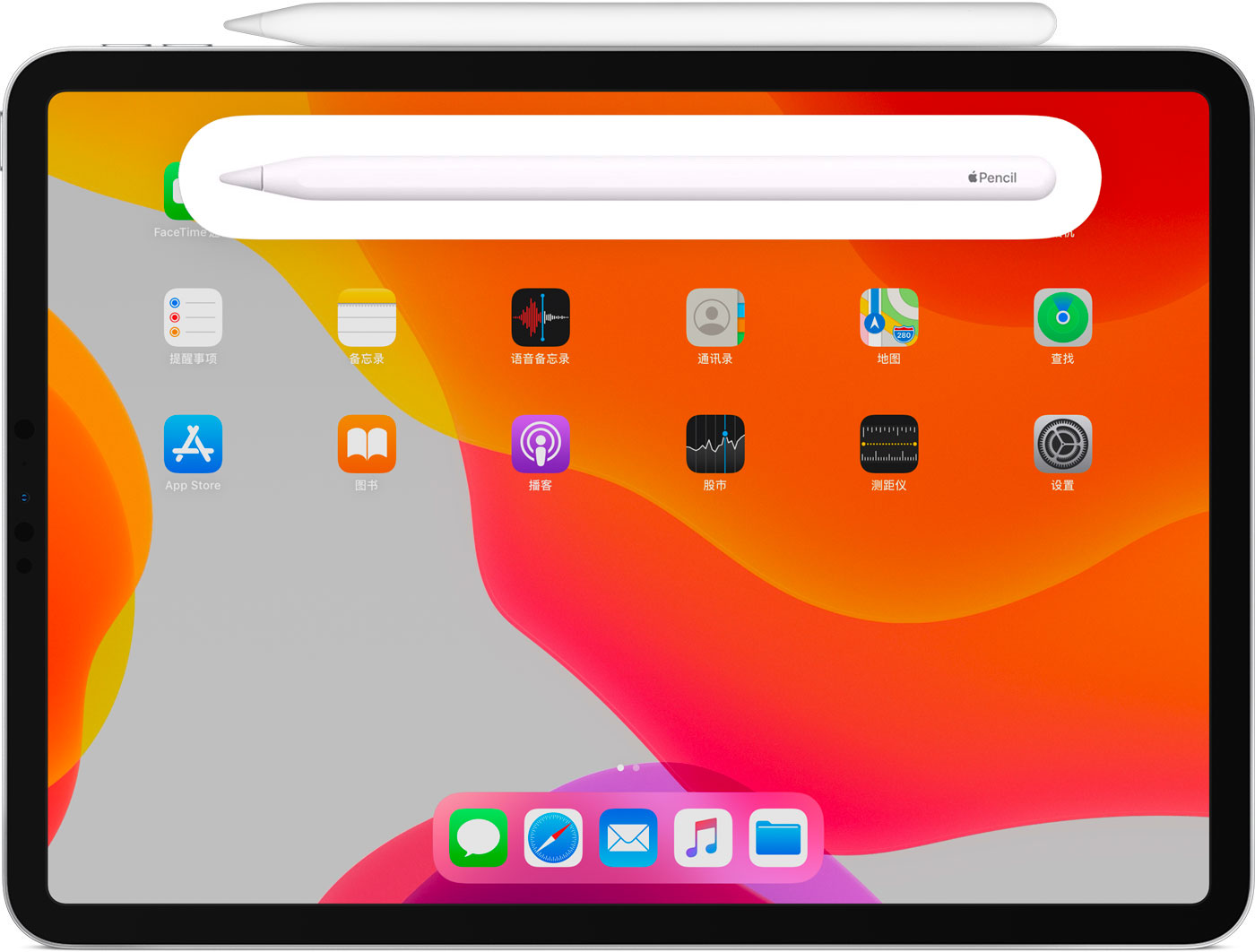 汝阳苹果手机维修分享iPad Pro 如何与 Apple Pencil 配对连接 
