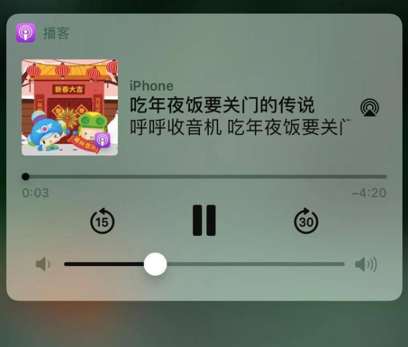 汝阳苹果手机维修分享让 Siri 陪你过春节 
