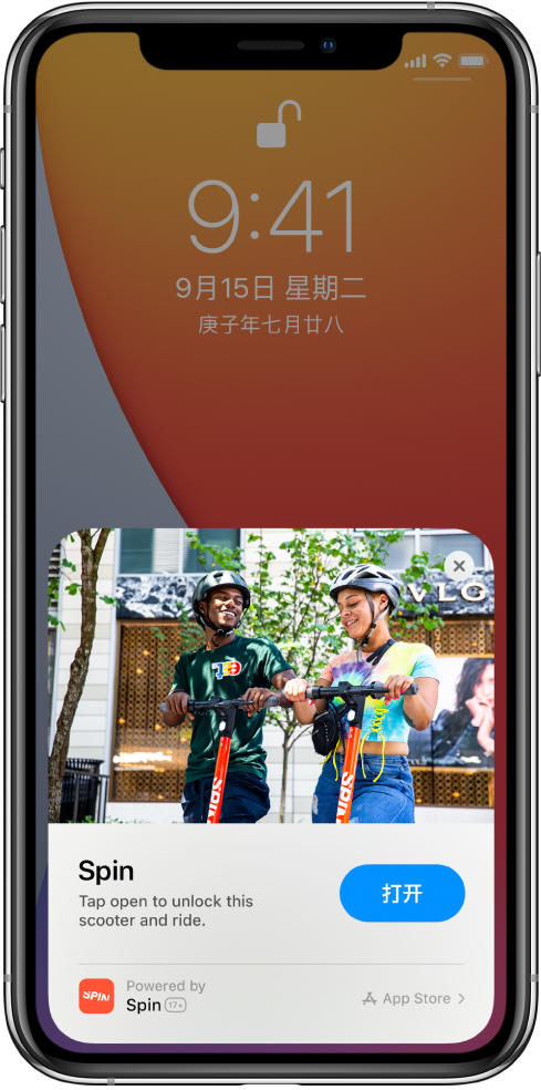 汝阳苹果手机维修分享升级 iOS 14 之后，如何在 iPhone 上使用“轻 App” 