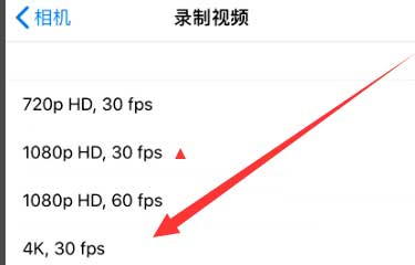 汝阳苹果手机维修分享iPhone12拍视频闪屏怎么办 