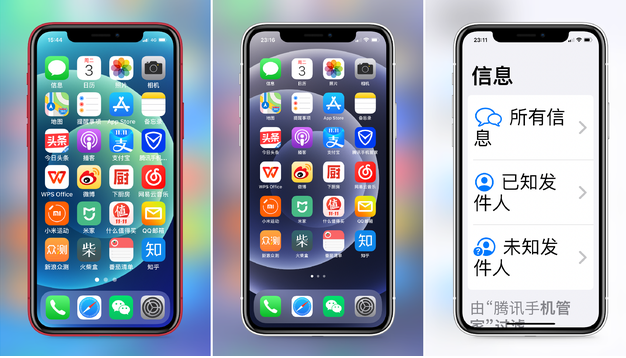 汝阳苹果手机维修分享iPhone12老人模式如何开启 