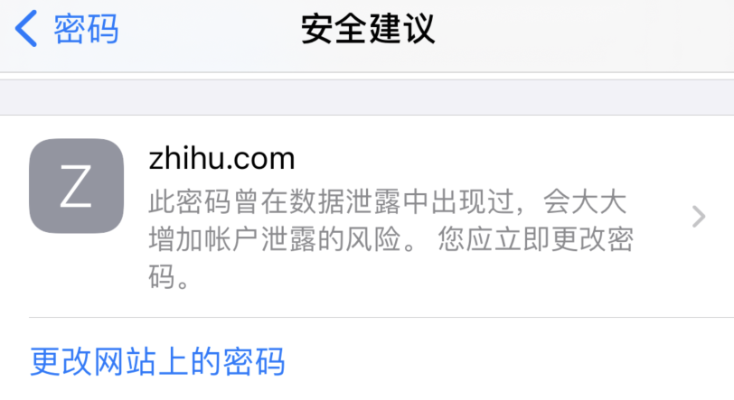 汝阳苹果手机维修分享iOS 14 小技巧 