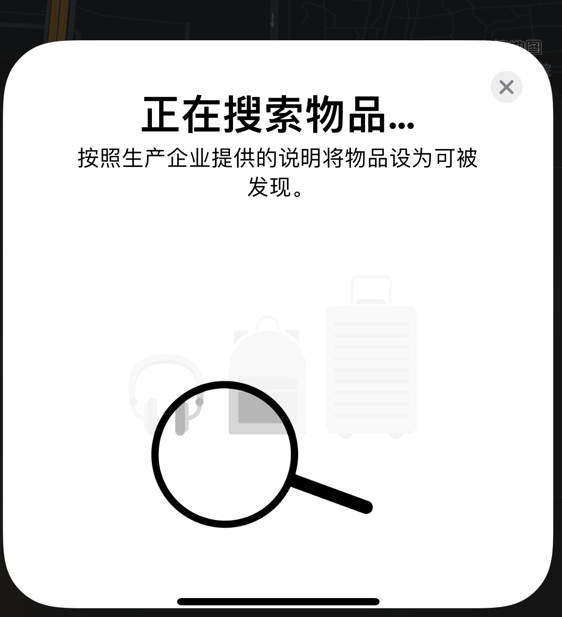 汝阳苹果手机维修分享iOS 14.3 隐藏项目 