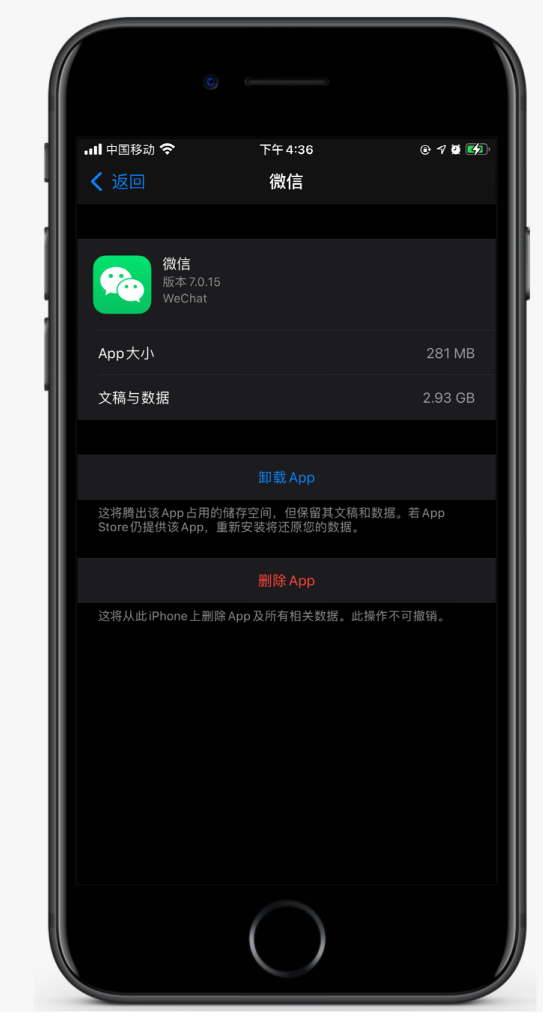 汝阳苹果手机维修分享如何清理 iPhone12中的「其他」 