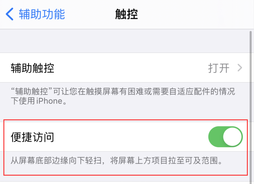 汝阳苹果手机维修分享iPhone 12 小技巧 