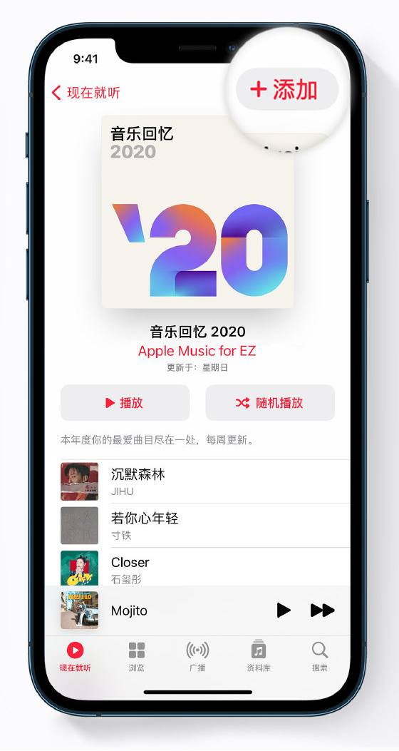 汝阳苹果手机维修分享如何在 Apple Music 中查看过去一年听的歌 