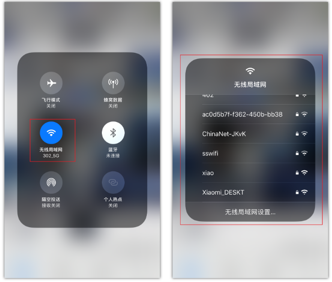 汝阳苹果手机维修分享苹果iPhone12如何自动切换WiFi 