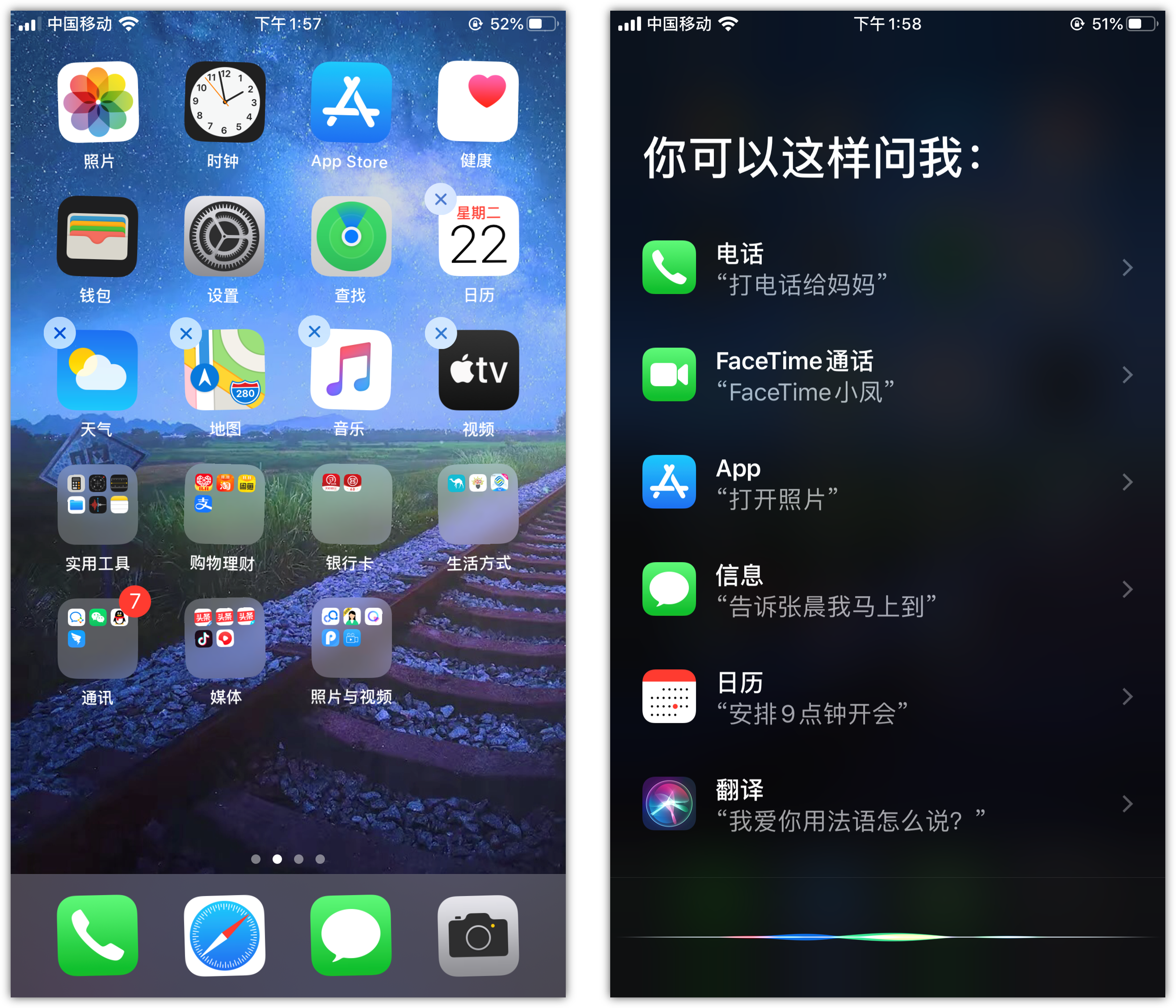 汝阳苹果手机维修分享苹果iPhone 如何隐藏APP 