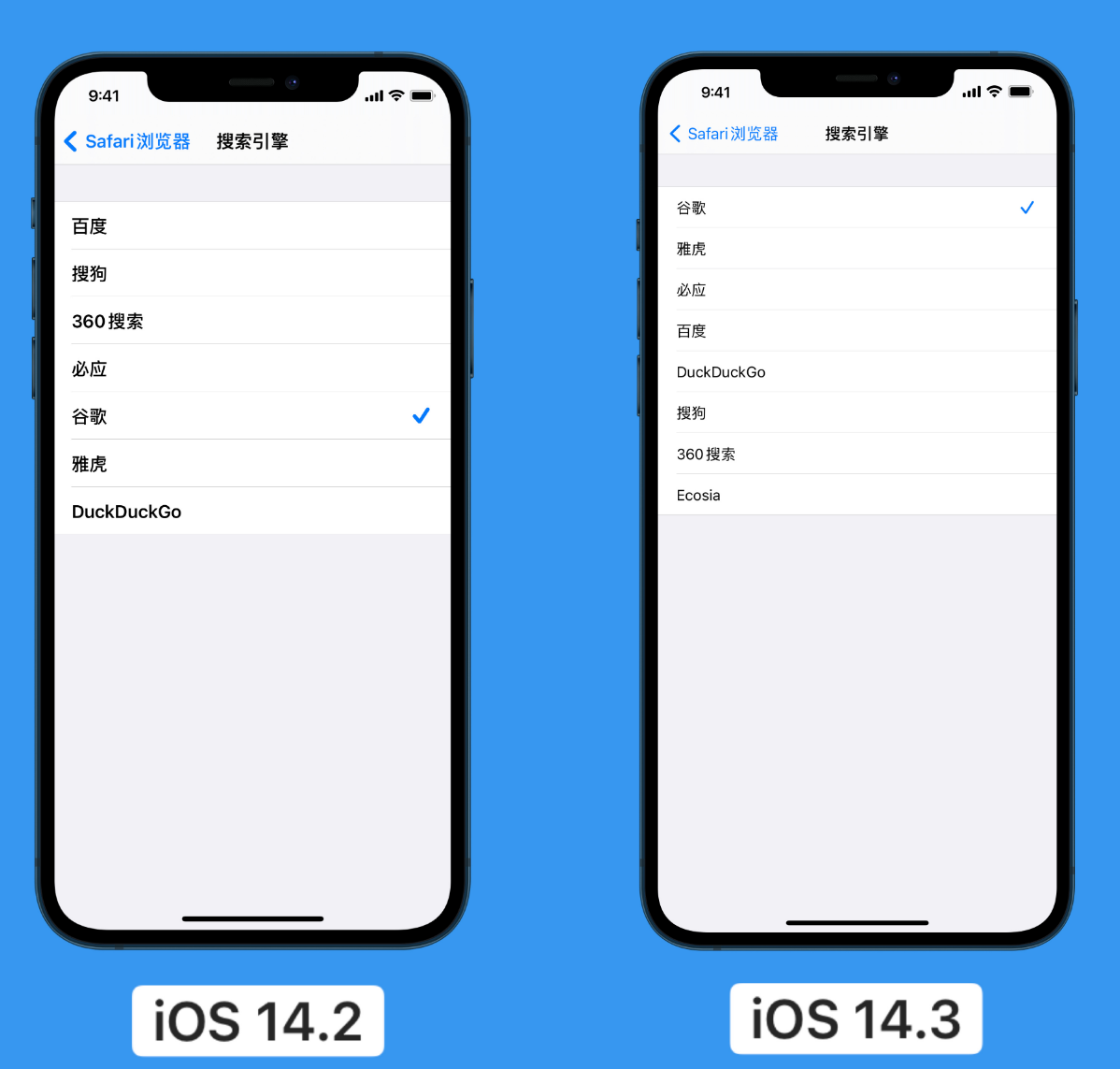 汝阳苹果手机维修分享iOS 14 小技巧 