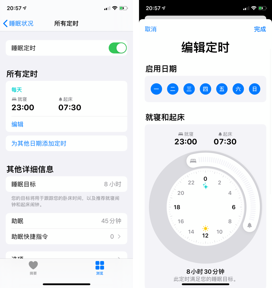 汝阳苹果手机维修分享watchOS 7 教程 