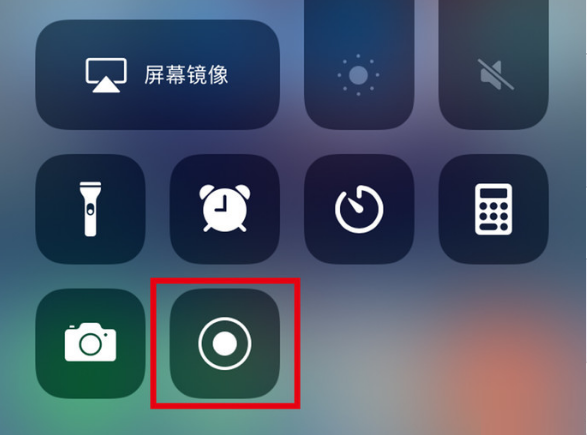 汝阳苹果手机维修分享iPhone12录屏方法教程 