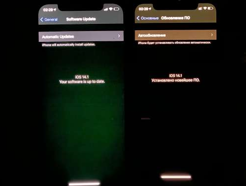 汝阳苹果手机维修分享iPhone12问题汇总 