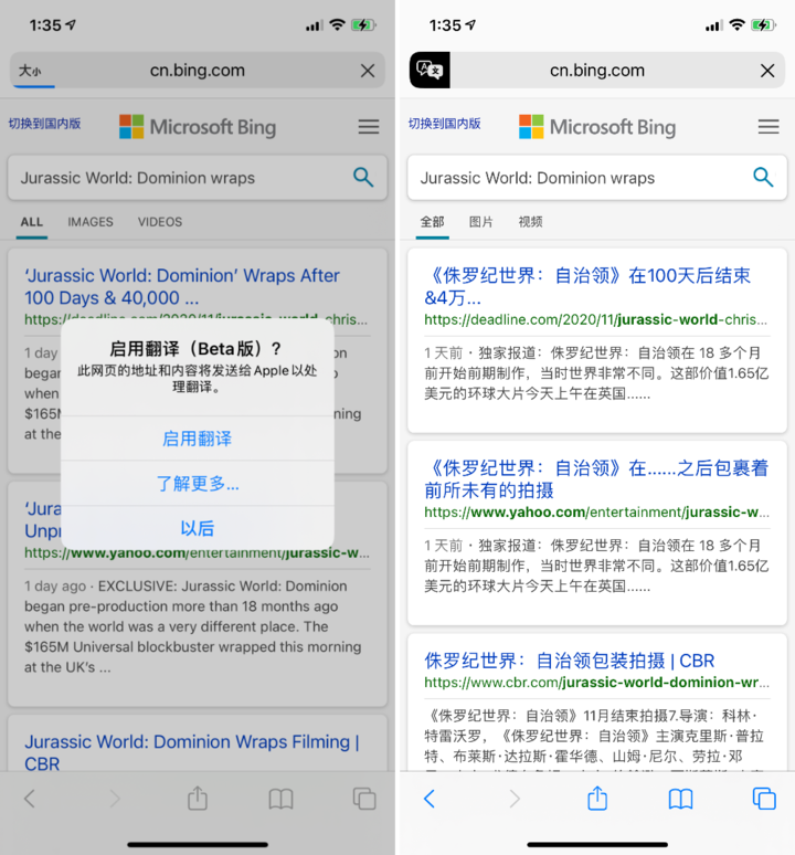 汝阳苹果手机维修分享iOS 14.2 教程 