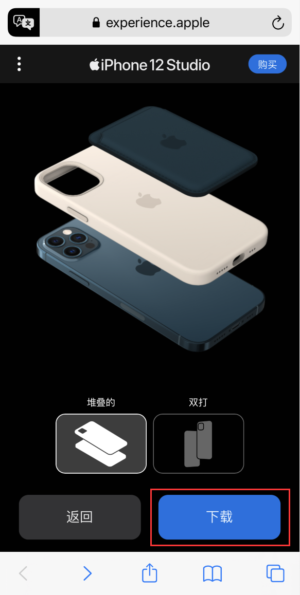汝阳苹果手机维修分享选购 iPhone 12 必备 
