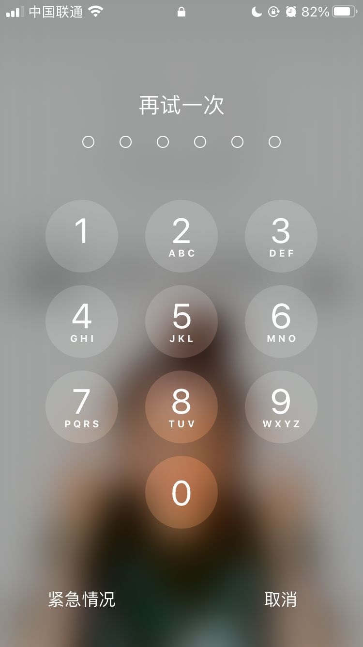 汝阳苹果手机维修分享iPhone手机丢失后时间怎么做最安全 
