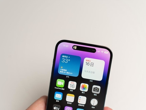 汝阳苹果维修点分享iPhone 14 Pro手机黑屏多类诱因 